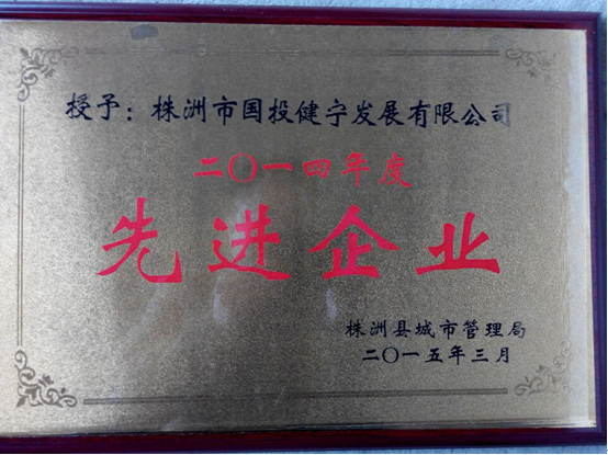 Ͷ˾޿hǹܾu顰M(jn)I(y)