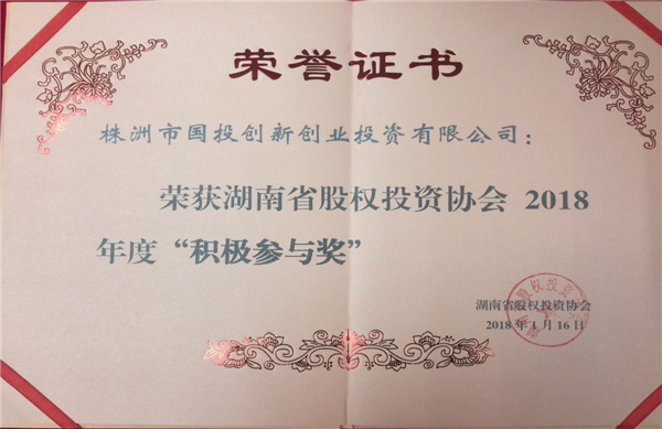 Ͷ(chung  )Ͷs@ʡəͶYf(xi)(hu )2018ȡeOc