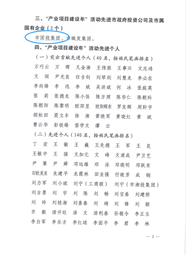 ϲӍͶF@u2019ꡰa(chn)I(y)ĿOꡱ(dng)M(jn)λYM(jn)λ