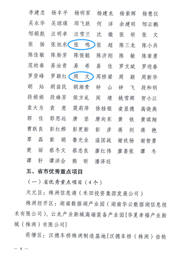 ϲӍͶF@u2019ꡰa(chn)I(y)ĿOꡱ(dng)M(jn)λYM(jn)λ