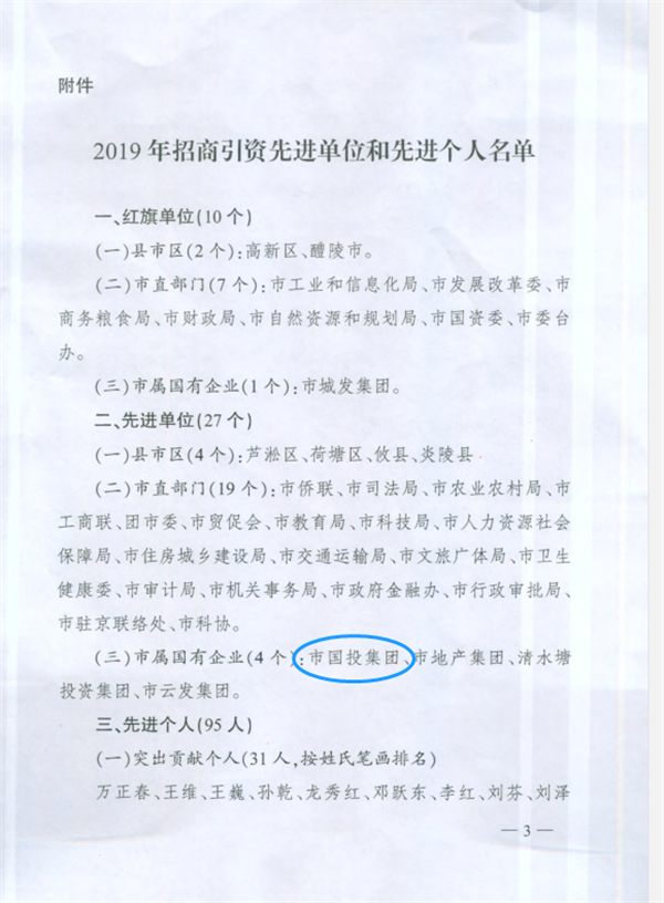 ϲӍͶF@u2019ꡰa(chn)I(y)ĿOꡱ(dng)M(jn)λYM(jn)λ