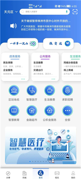 Ҽsu(y)ǻޡT_APPxҹŲ2021ϢMʾĿ