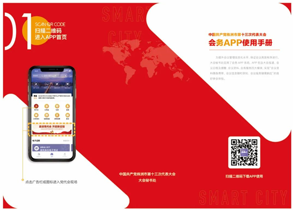 T_APPh(hu )