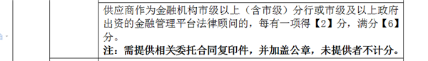 _(ki)ˎYa(chn)̎Ɏ(w)xƸĿ޸֪ͨһ