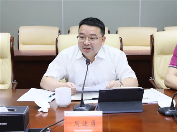 株洲國投集團召開(kāi)第二屆董事會(huì )2022年第八次會(huì )議
