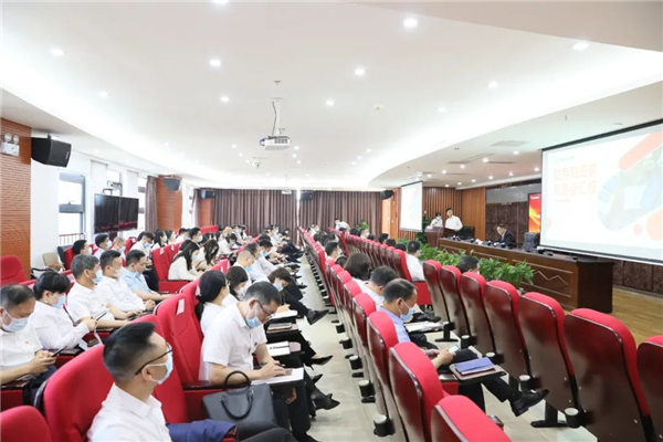 株洲國投集團召開(kāi)2022年4月生產(chǎn)經(jīng)營(yíng)工作調度會(huì )