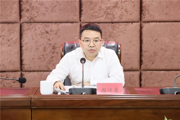 株洲國投集團召開(kāi)《對標一流管理提升行動(dòng)方案》宣講會(huì )