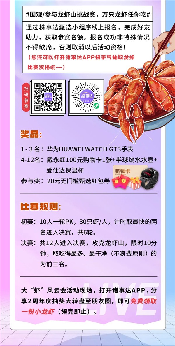 ǻޡT_APP2긣Ҋ(jin)з