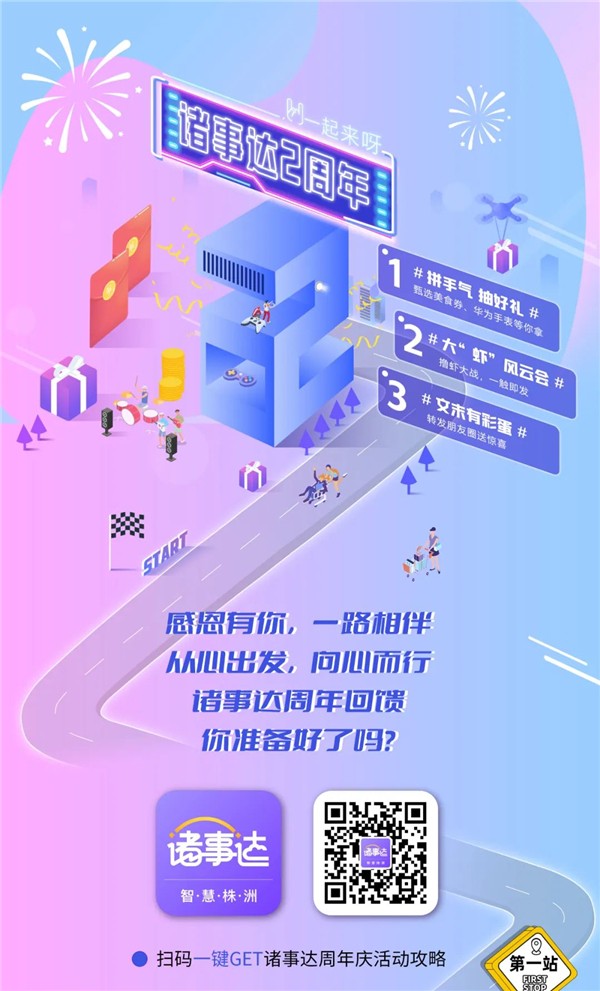 ǻޡT_APP2긣Ҋ(jin)з