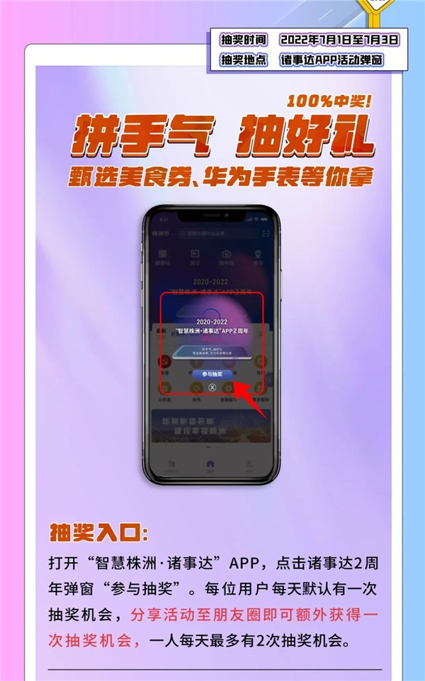 ǻޡT_APP2긣Ҋ(jin)з