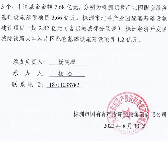 ЇYa(chn)ͶYعɼF޹˾P(gun)f(xi)ʮ-Ε(hu )h2101098̖᰸ĕ(hu )kҊ(jin)