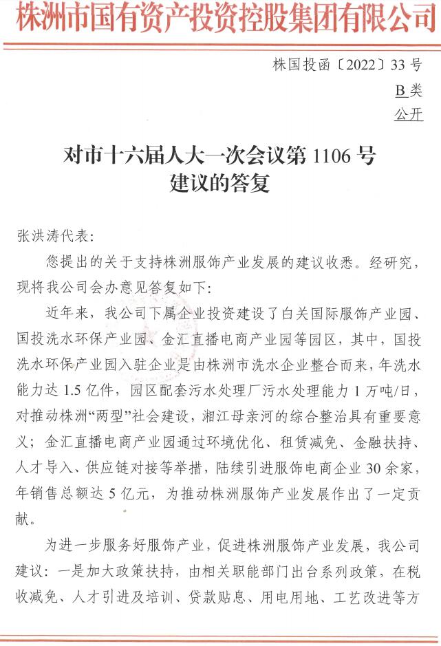 ʮ˴һΕ(hu )h1106̖hĴ