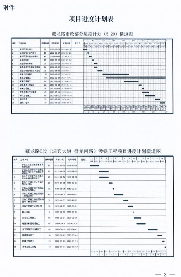 ʮ˴һΕ(hu )h1181̖hĻ؏ͺ