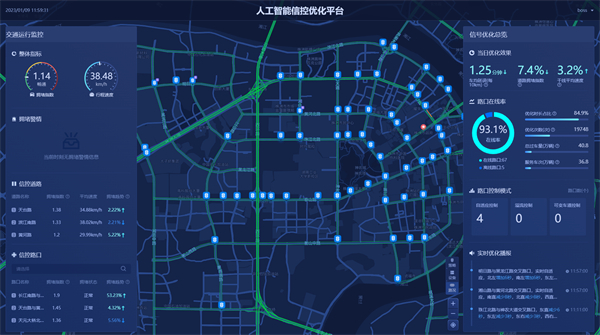 喜報!國投集團建設項目入選數字湖南十大應用場(chǎng)景建設計劃重點(diǎn)項目名單