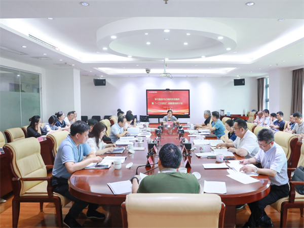 順大勢、抓機遇、出實(shí)招、促轉型—— 國投集團召開(kāi)學(xué)習慧泉書(shū)記調研講話(huà)精神暨“一二三四五”戰略落地研討會(huì )