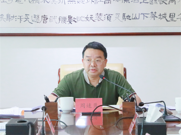 順大勢、抓機遇、出實(shí)招、促轉型—— 國投集團召開(kāi)學(xué)習慧泉書(shū)記調研講話(huà)精神暨“一二三四五”戰略落地研討會(huì )