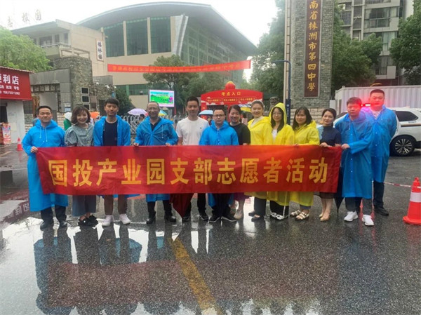 株洲國投集團持續推進(jìn)“一月一課一片一實(shí)踐” 讓組織生活“提鮮增色”