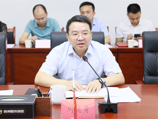 “新”之所向 筑夢(mèng)國投——株洲國投集團2023年校招新員工入職培訓圓滿(mǎn)結業(yè)