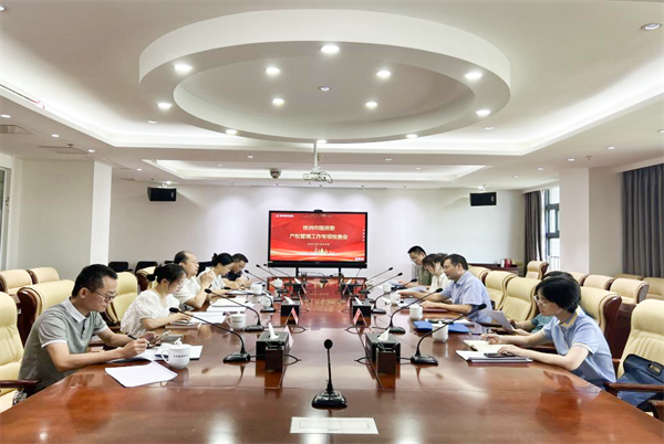 市國資委黨委委員、副主任羅貴斌一行赴國投集團指導產(chǎn)權管理工作