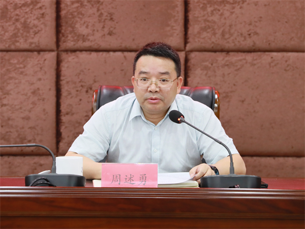株洲國投集團召開(kāi)“十四五”規劃中期修編中介機構進(jìn)場(chǎng)見(jiàn)面會(huì )