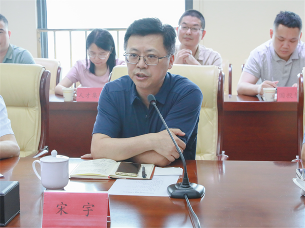 國投集團召開(kāi)新任領(lǐng)導干部見(jiàn)面會(huì )