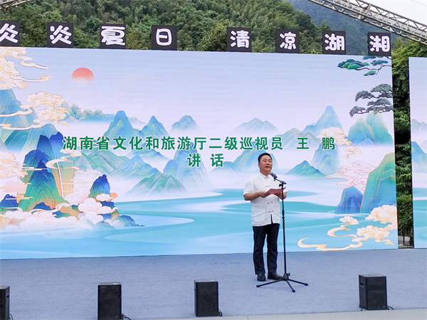 2023最受市場(chǎng)喜愛(ài)的湖湘避暑旅游目的地推選活動(dòng)啟動(dòng)儀式在炎陵神農谷隆重舉行