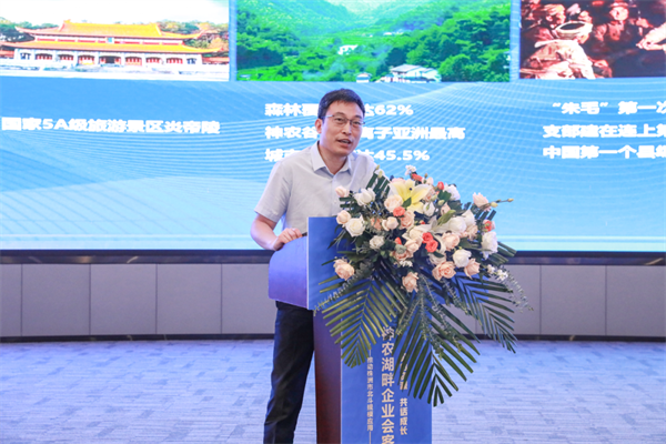 神農湖畔企業(yè)會(huì )客廳:大咖齊聚“參北斗”,共謀應用新未來(lái)