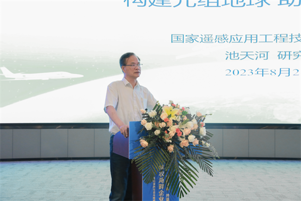 神農湖畔企業(yè)會(huì )客廳:大咖齊聚“參北斗”,共謀應用新未來(lái)
