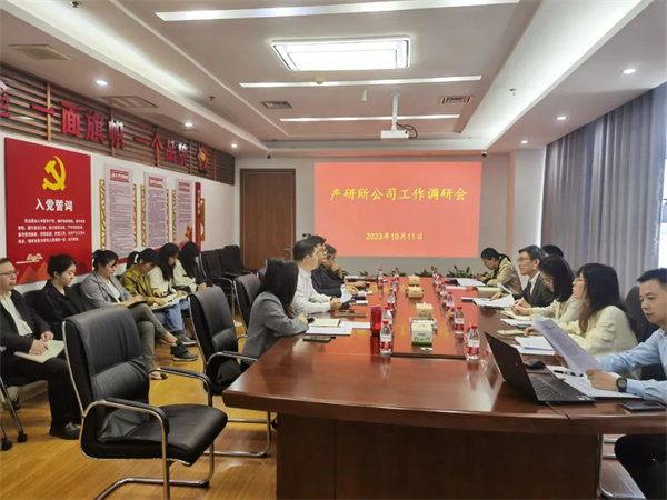 國投集團黨委副書(shū)記、總經(jīng)理許大為一行調研產(chǎn)研所公司國投集團黨委副書(shū)記、總經(jīng)理許大為一行調研產(chǎn)研所公司