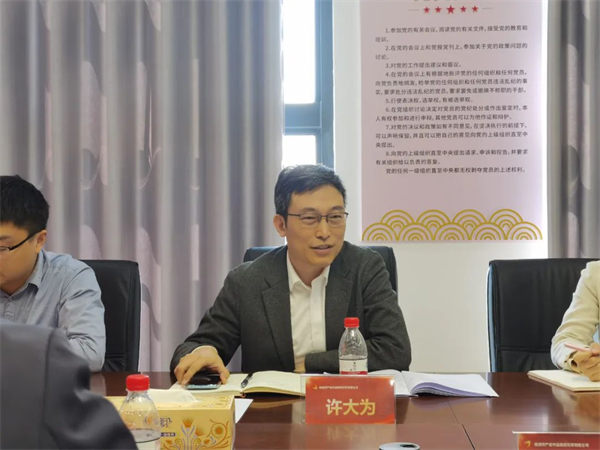 國投集團黨委副書(shū)記、總經(jīng)理許大為一行調研產(chǎn)研所公司國投集團黨委副書(shū)記、總經(jīng)理許大為一行調研產(chǎn)研所公司