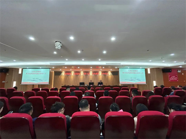 株洲國投集團舉辦2023年第七期“神農湖畔”青年論壇