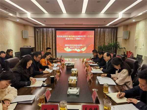 國投集團副總經(jīng)理劉守軍赴子公司開(kāi)展專(zhuān)題調研