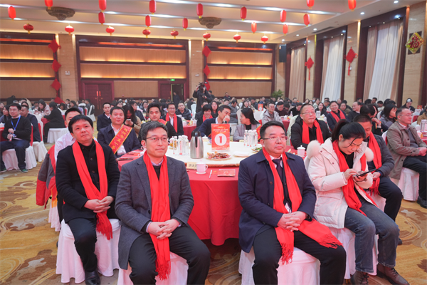 幸福國投 奮斗有我——株洲國投集團舉辦2024年迎新春職工茶話(huà)會(huì )