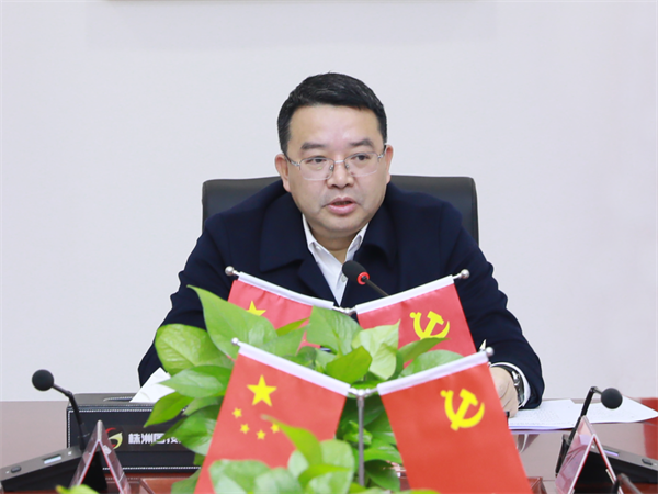 株洲國投集團召開(kāi)學(xué)習貫徹習近平新時(shí)代中國特色社會(huì )主義思想主題教育總結會(huì )議