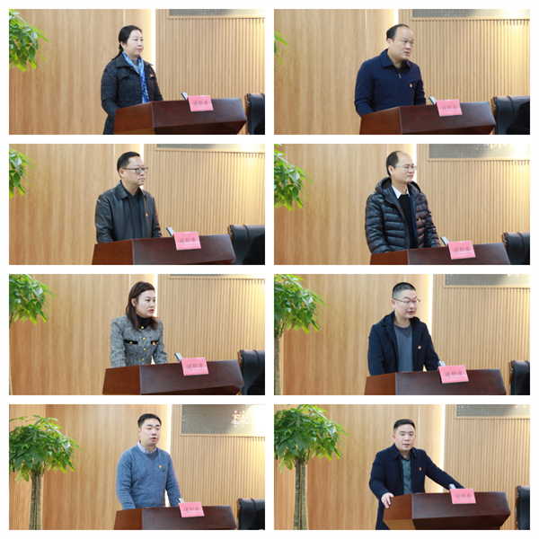 以“述”促改 以“評”促建——株洲國投集團召開(kāi)2023年度基層黨組織書(shū)記抓基層黨建工作述職評議會(huì )