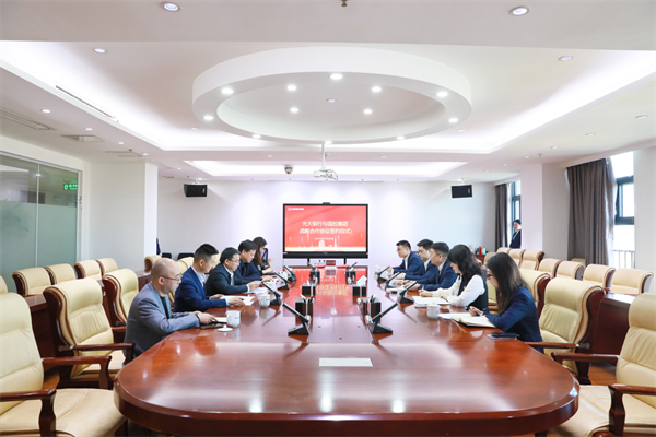 株洲國投集團與光大銀行株洲分行簽訂戰略合作協(xié)議