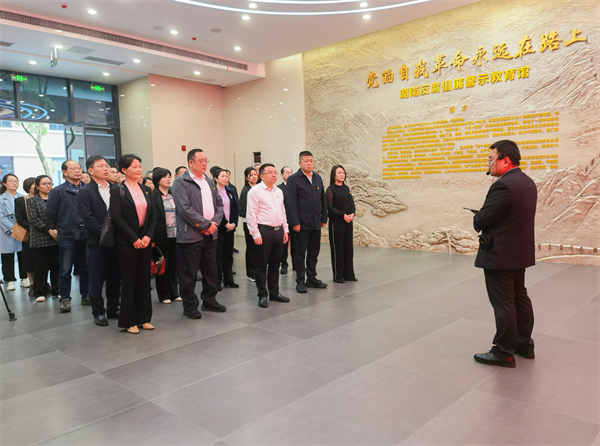 株洲國投集團赴湖南省反腐倡廉警示教育館接受警示教育