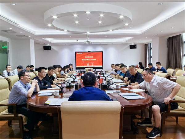 株洲國投集團召開(kāi)重點(diǎn)項目推進(jìn)工作調度會(huì )