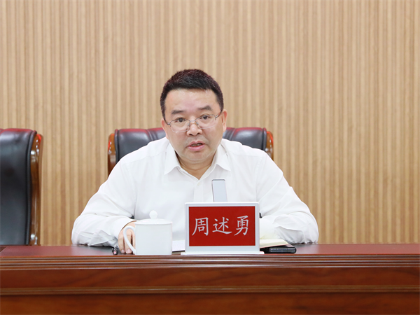 再擂“進(jìn)軍鼓” 沖刺“雙過(guò)半”——國投集團召開(kāi)2024年半年度工作推進(jìn)動(dòng)員會(huì )