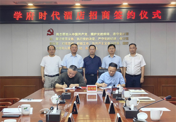 聚力同行 攜手共譜新篇章——云發(fā)置業(yè)公司與株洲紅源酒店簽訂合作協(xié)議